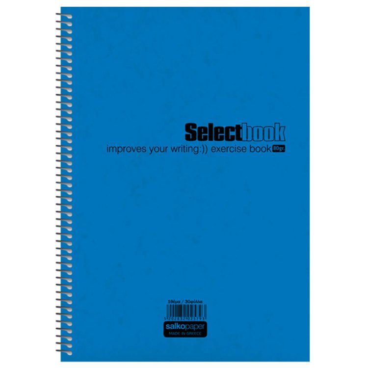 Τετράδιο Select Μονό Σπιράλ Select