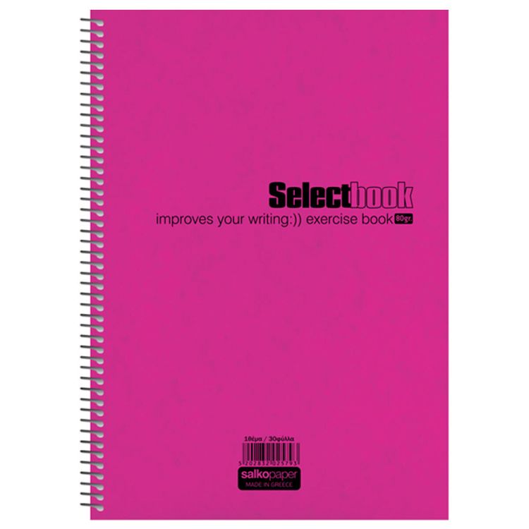 Τετράδιο Select Μονό Σπιράλ Select