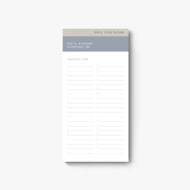 Memopad Adbook Λίστα Αγοράς