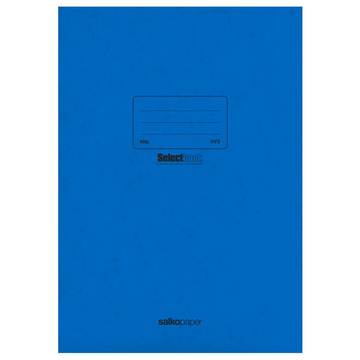 Τετράδιο Καρφίτσα Salko Prespan A4 Select Book 40 φυλ.