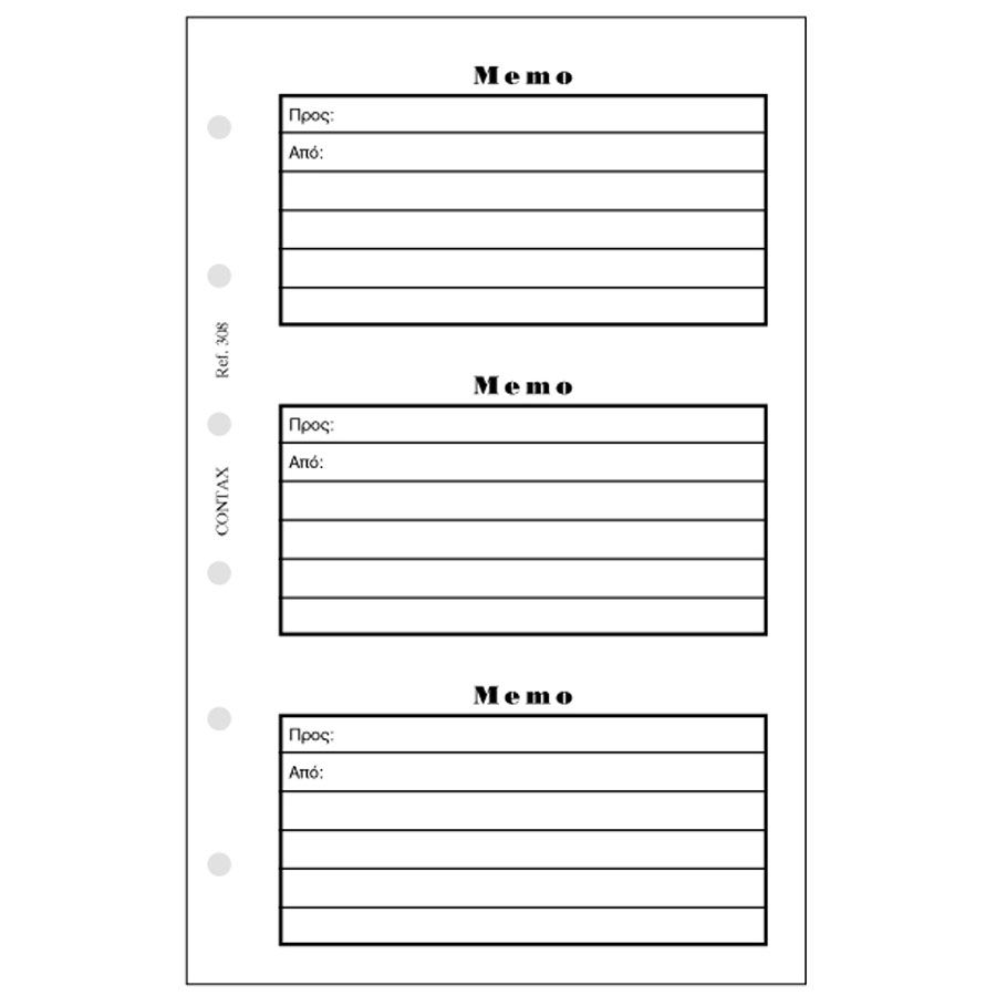 Memo