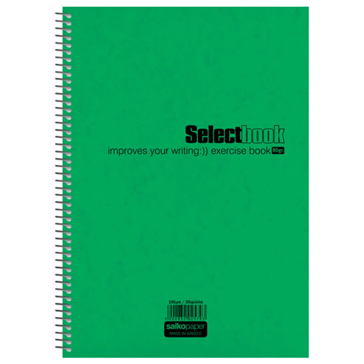 Τετράδιο Select Μονό Σπιράλ Select