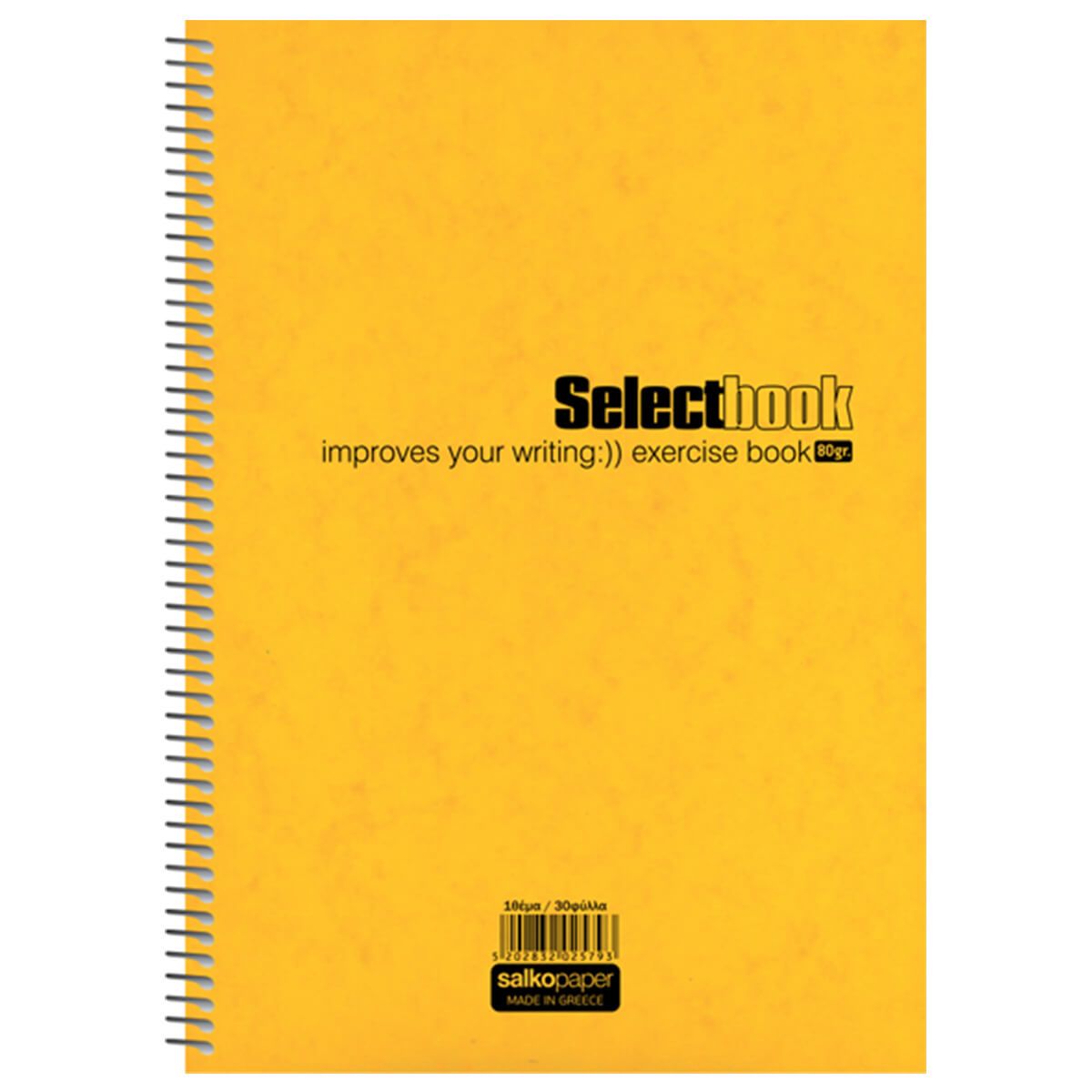 Τετράδιο Select Μονό Σπιράλ Select